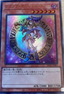 ヒスコレ 遊戯王 ヒストリーアーカイブコレクション 30box www