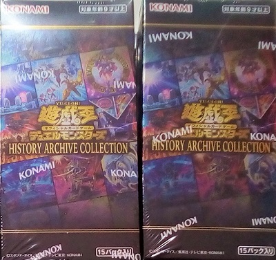 遊戯王 HISTORY ARCHIVE COLLECTION 14BOX