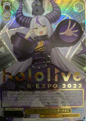 ホロライブ ヴァイスシュヴァルツ 2box ③+palomasoares.com.br