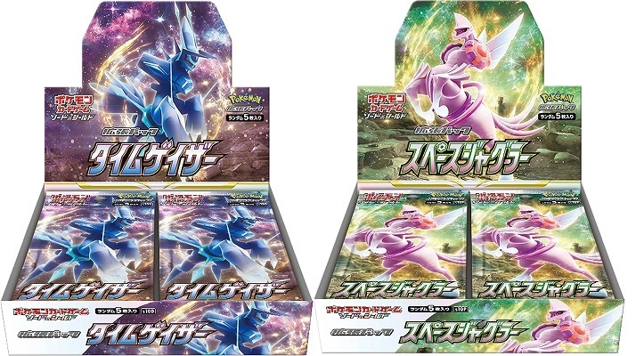 ポケモンカード タイムゲイザー２BOXスペースジャグラー２BOX 合計４BOX-