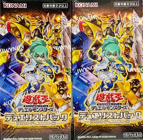 遊戯王 輝石のデュエリスト編 新品未開封 10BOX シュリンク付-