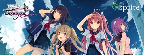 ヴァイス ロゼ sprite 蒼の彼方のフォーリズム 届いた場所 みさき ssp