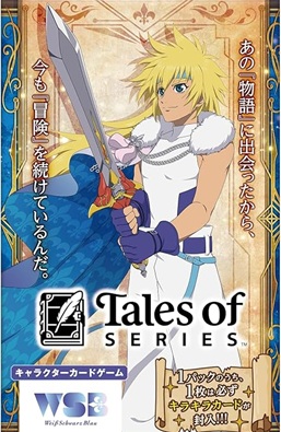 ヴァイスシュヴァルツブラウ テイルズ SSP ベルベット テイルズ オブ